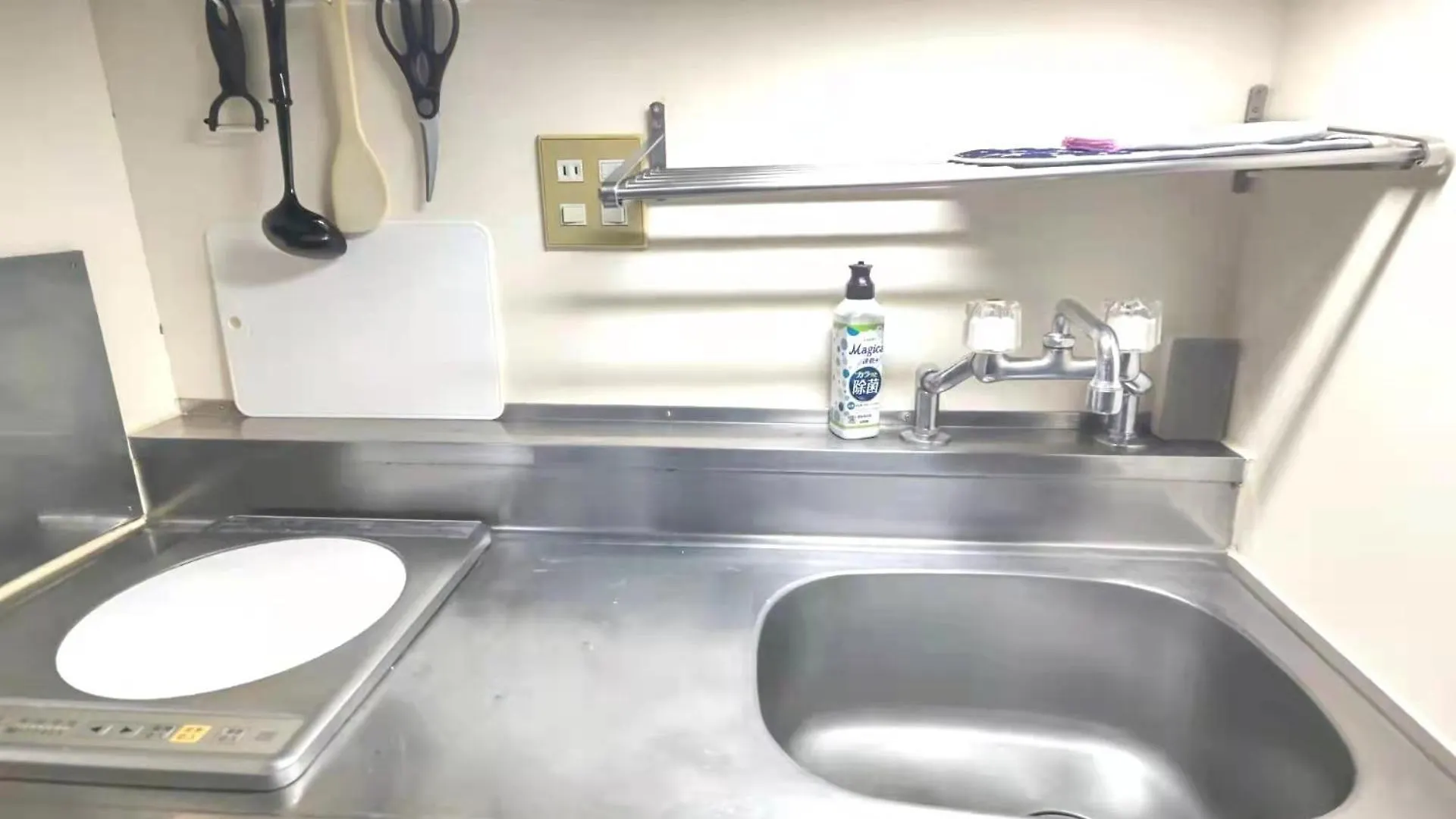 X House Apartment Tokyo